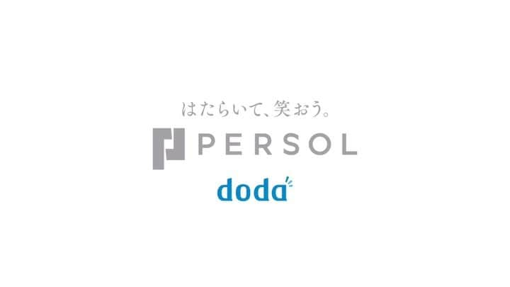 若林拓也のインスタグラム：「パーソルキャリアdoda 「変えるなら、きっと今だ。」広がる選択肢篇に出演させていただいてます。  友人から早速見たよと連絡が 色んな媒体で流れてます！」