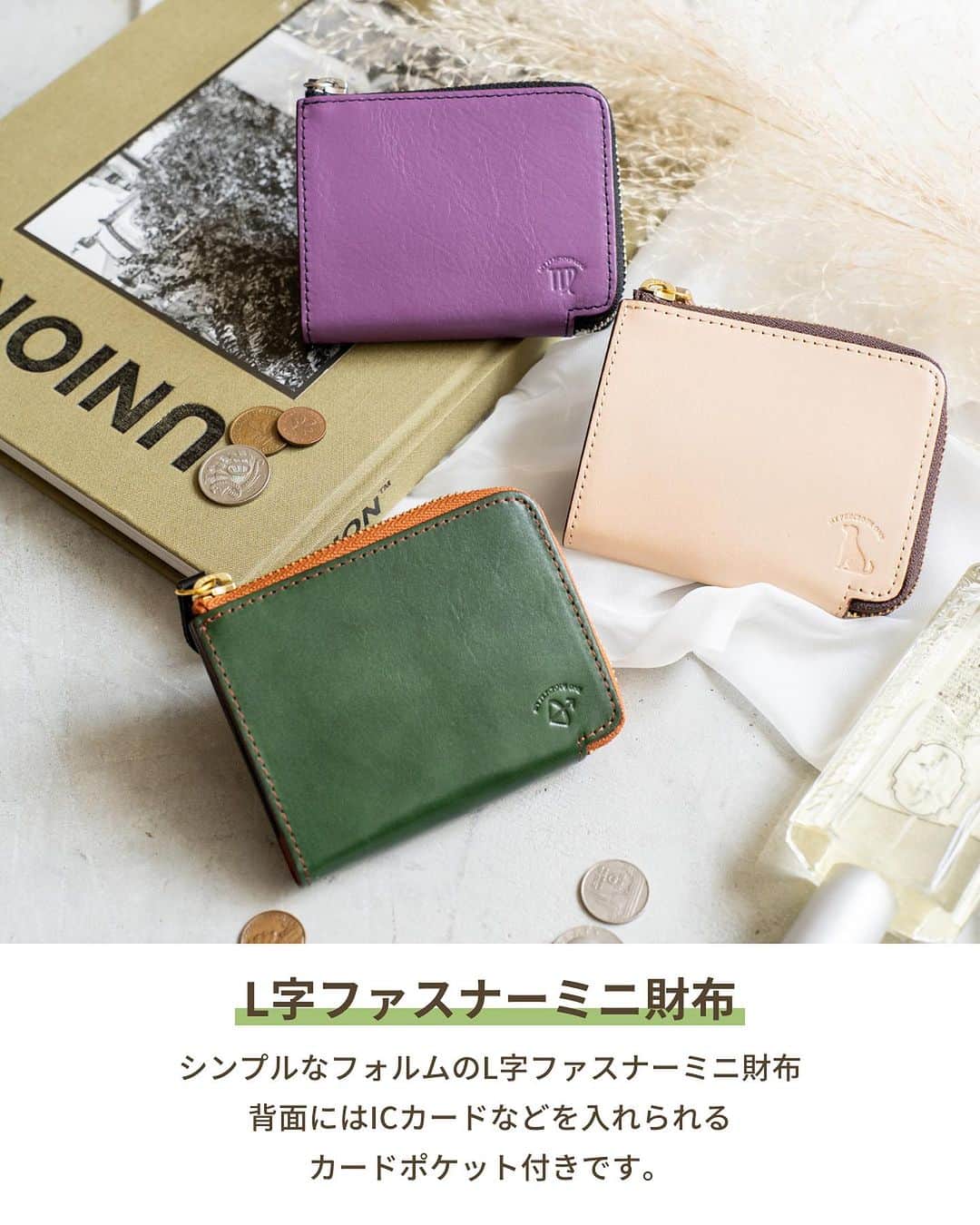 e-monoさんのインスタグラム写真 - (e-monoInstagram)「🧵𝙽𝚎𝚠 𝙰𝚛𝚛𝚒𝚟𝚊𝚕🧺  L字ファスナーミニ財布 🏷¥14,300-  本日より発売のL字ファスナーミニ財布です！ コンパクトながらもカード、お札、小銭とそれぞれポケットで分けて収納可能🙆🏻‍♀️ キャッシュレス派だけど現金も少しだけ持ち歩いておきたい方にオススメです✨  #emono #イーモノ #マイーカスタム #カスタムオーダー #カラーカスタム #革財布 #革雑貨 #革小物 #革好き #レザーウォレット #ギフトにおすすめ #プレゼントにおすすめ #名入れ #名入れギフト #名入れプレゼント」10月6日 18時08分 - emono_store