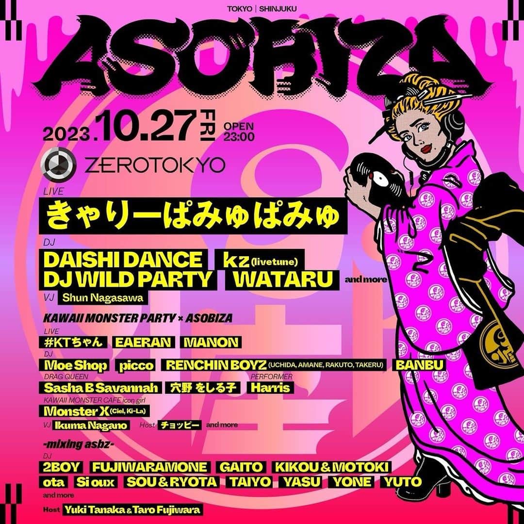 DAISHI DANCEのインスタグラム：「【10/27FRI 新宿⛩️】 @zerotokyo_official #ASOBIZA #ZEROtokyo #DAISHIDANCE よろしくお願いします👁」