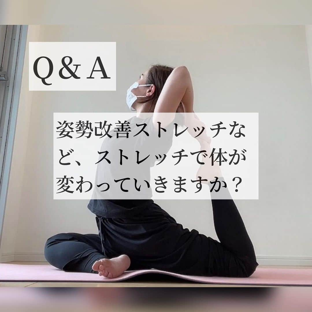 ayakaさんのインスタグラム写真 - (ayakaInstagram)「Q&A 結論！ストレッチで体変わる！！！！ 減量と共に取り組んでほしいランキングNO.1！ 痩せるだけじゃない！！ ボディーラインや健康に向けて！！＋で取り組んでほしい事✨  ストレッチってなかなか継続が難しいけど！ そのメリットを体で感じている人は必ず続けてる！！ それを体感できるレベルまで一旦全力でやってみる！！！！♡  ただ、減量が優先で一度に色々やる事がストレスになる方は減量が済んでからでも良し！！ ストレッチしなくても食事アプローチだけでも減量は可能です！ だけども！！ やってほしい🥹‼︎って感じるなんとも伝え方が難しいジャンル！笑  これだけは言える！って言うのは、、 やって損なしです！！😤👍✨  習慣化するのってとっても難しいけど！ 習慣化できれば少しでもやらずにはいられなくなるやつ！！  上手にまとめきれてないですが🥹✨ 参考になれば幸いです♡♡  #姿勢改善ストレッチ #脚やせチャレンジ #柔軟トレーニング #体改革 #ダイエットきろく」10月6日 18時31分 - ayaka_diet_