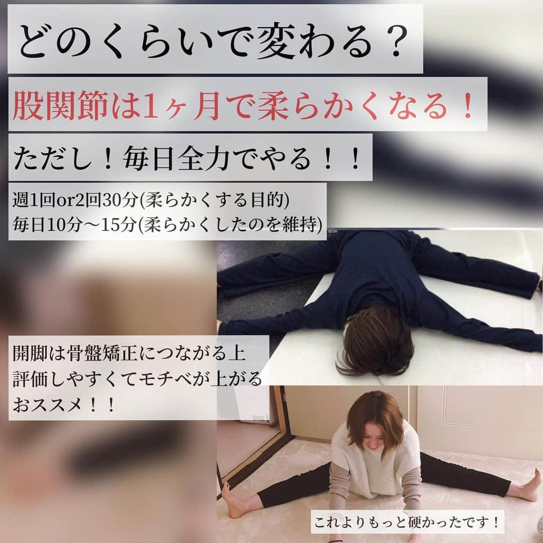 ayakaさんのインスタグラム写真 - (ayakaInstagram)「Q&A 結論！ストレッチで体変わる！！！！ 減量と共に取り組んでほしいランキングNO.1！ 痩せるだけじゃない！！ ボディーラインや健康に向けて！！＋で取り組んでほしい事✨  ストレッチってなかなか継続が難しいけど！ そのメリットを体で感じている人は必ず続けてる！！ それを体感できるレベルまで一旦全力でやってみる！！！！♡  ただ、減量が優先で一度に色々やる事がストレスになる方は減量が済んでからでも良し！！ ストレッチしなくても食事アプローチだけでも減量は可能です！ だけども！！ やってほしい🥹‼︎って感じるなんとも伝え方が難しいジャンル！笑  これだけは言える！って言うのは、、 やって損なしです！！😤👍✨  習慣化するのってとっても難しいけど！ 習慣化できれば少しでもやらずにはいられなくなるやつ！！  上手にまとめきれてないですが🥹✨ 参考になれば幸いです♡♡  #姿勢改善ストレッチ #脚やせチャレンジ #柔軟トレーニング #体改革 #ダイエットきろく」10月6日 18時31分 - ayaka_diet_