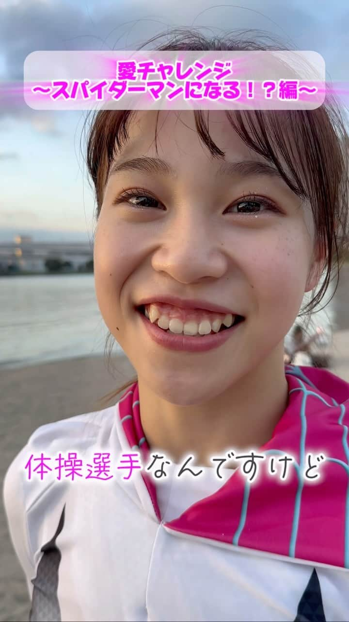 杉原愛子のインスタグラム