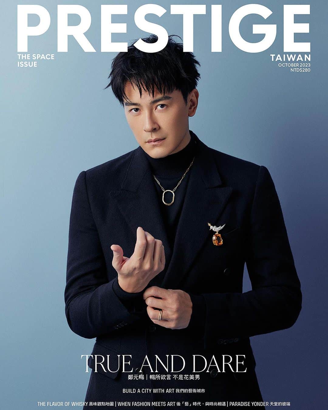鄭元暢のインスタグラム：「把想說的留在角色裡 @prestigetaiwan  PRODUCTION & WORDS：@plastic_mick PHOTOGRAPHY：@hungyihsieh STYLING：@williamyuan MAKE UP ：@backstagejimywu @backstage__makeup  HAIR：@80s_josh @80sstudio JEWELRY: @tiffanyandco」