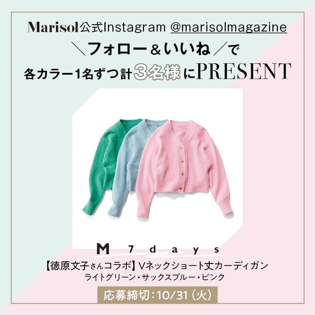 Marisolのインスタグラム