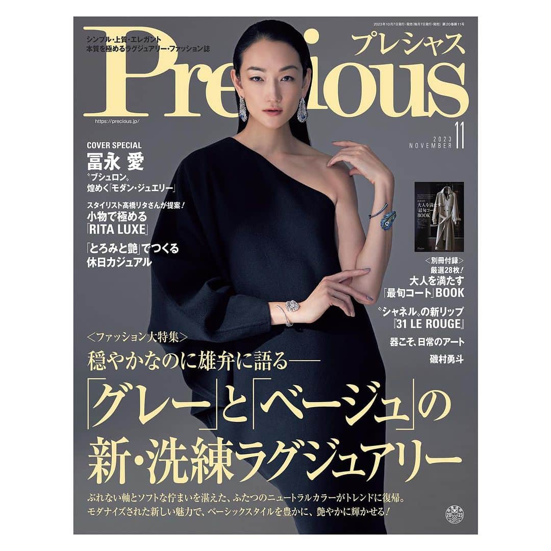 冨永愛のインスタグラム：「⁡ New cover & cover story for @precious.jp  November issue  ⁡ Photos by: @akinoriito_i Styled by @jewelryconcierge_m Hair : @tetsuyayamakata Makeup: @tamayoyamamoto manicure : @kiho」