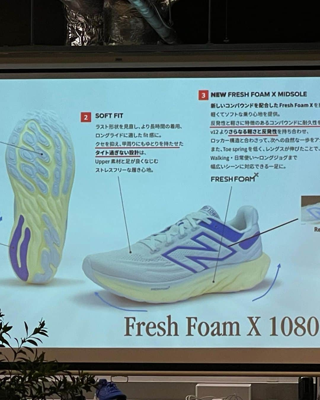 七瀬美月さんのインスタグラム写真 - (七瀬美月Instagram)「newbalanceの1080 👟🩶v13の ランニングイベントに参加させていただきました🏃‍♀️🌈🩵 雨振らなくてよかった🌻  目黒川沿いを3キロほど走りました🏃‍♀️ v13軽くて履き心地良くてクッション凄くて 何よりNBってホントに沢山歩いたり走っても足痛くならない！🥳  今日のイベントはコアランナー向けとライフスタイルランナー向けと初心者向け🔰があって、  もちろん初心者向けコースでした🤣🩷  美脚＆腸活ランの先生だったので 走り方、フォーム、教えてもらいました🩷😍 楽しかった🌈🏃‍♀️  普段運動しないけど、目黒川沿いってだけで 知ってるお店沢山あって それ見ながら走ると楽しいし飽きない🥰🍫  明日筋肉痛なりそう🐷  去年もNBラン🏃‍♀️＆サウナ参加させていただいたので また機会があれば走りたいなぁ🩷🥳  #nb#ニューバランス#NBイベント #newbalance #newbalanceJapan #スニーカー#v13#1080#Sneaker #スニーカー女子 #ナイスニ#freshfoam1080  #freshfoamx1080v13#池尻大橋#目黒川 #ランニング#running」10月6日 18時43分 - yskwask1114