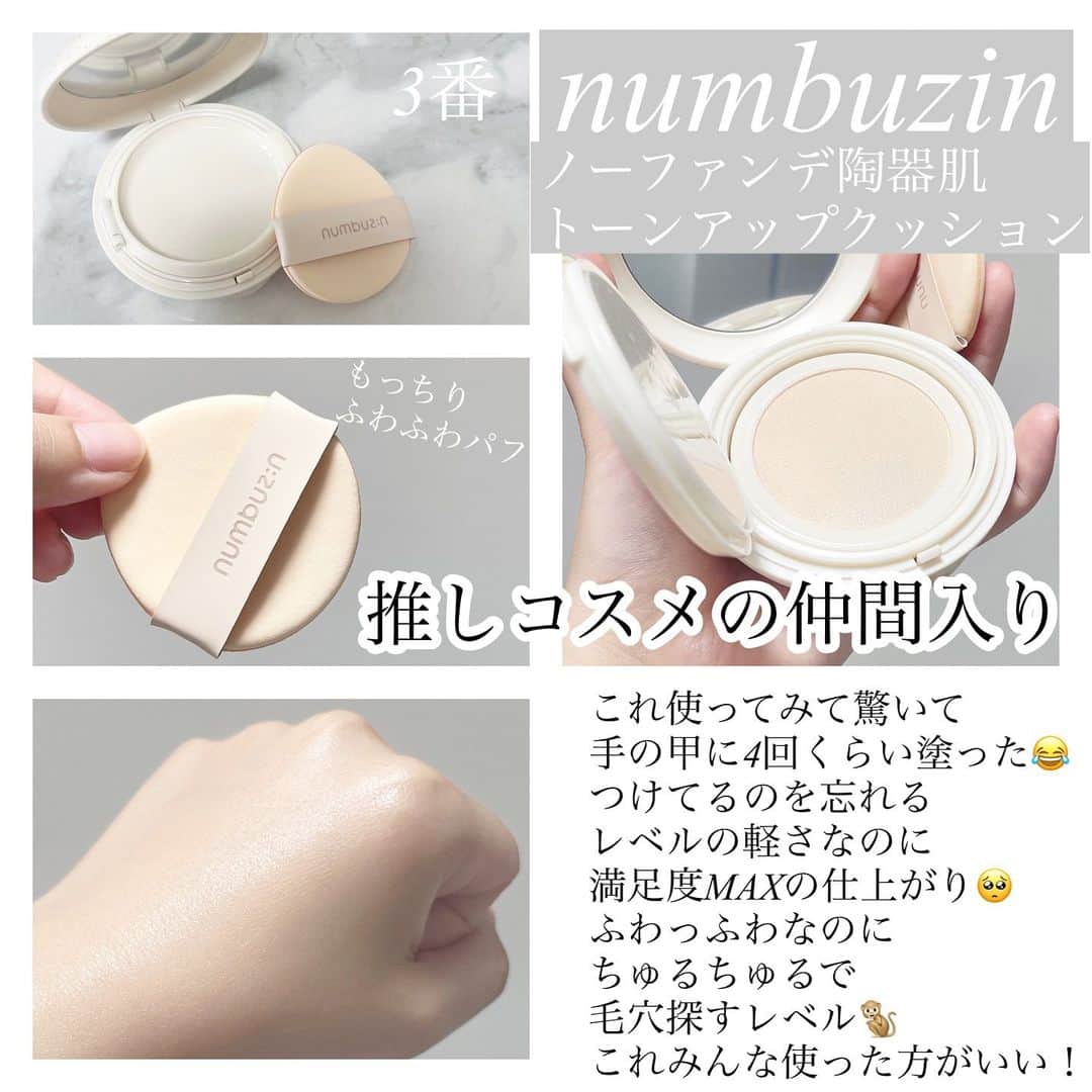 山田あかりのインスタグラム