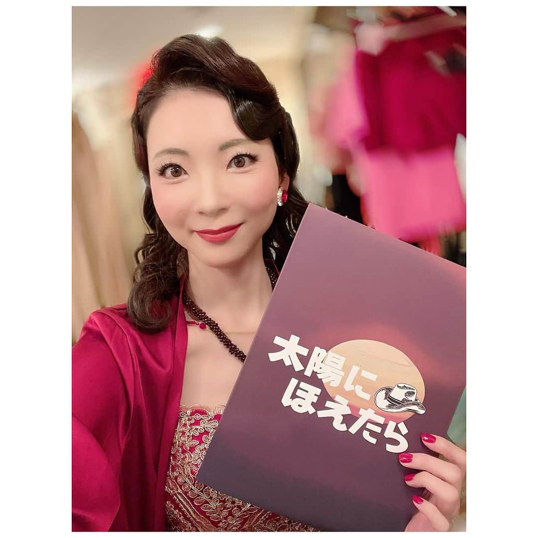 のインスタグラム：「#太陽にほえたら… 3日目！本日も劇場に足をお運びくださり想いを寄せてくださり…本当にありがとうございました😌✨ ｢慣れていくことと雑になることは全く違うことだな｣と改めて。 感じ尽くすことを怖がらずに…明日の2公演も悔いのない時間を過ごしたいと思います🫶 明日も俳優座劇場にてお待ちしております🤍🕊」