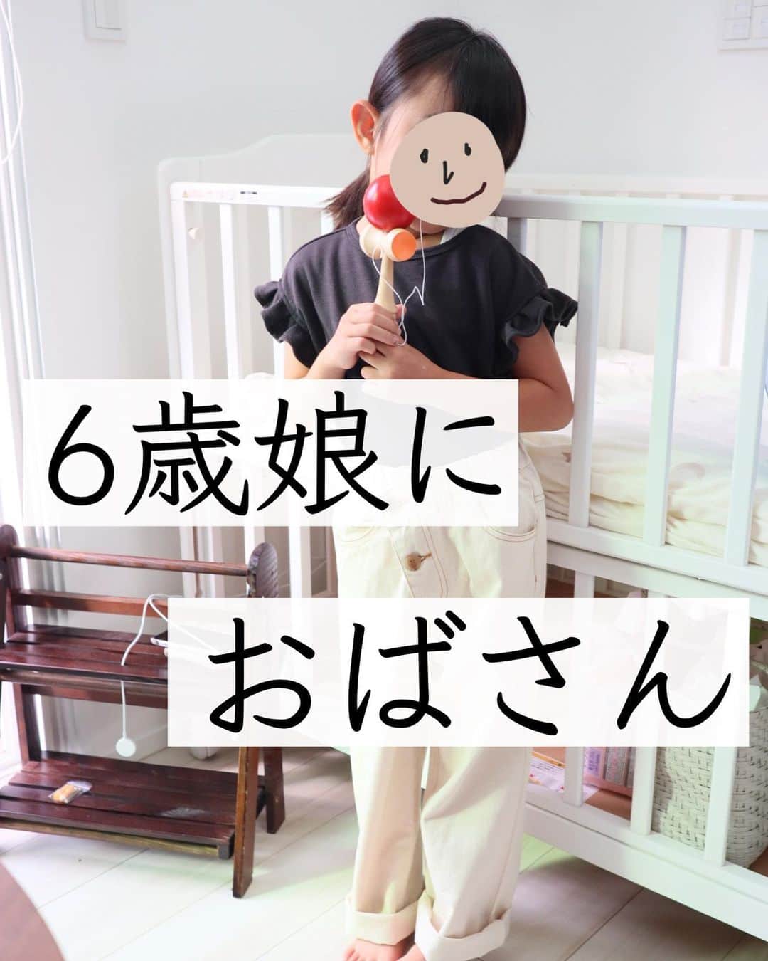 ともぞーのインスタグラム