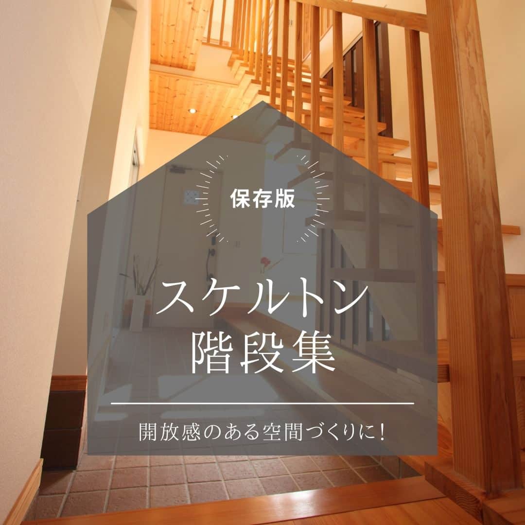 勝美住宅のインスタグラム