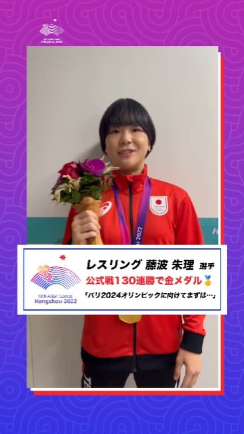 日本オリンピック委員会のインスタグラム