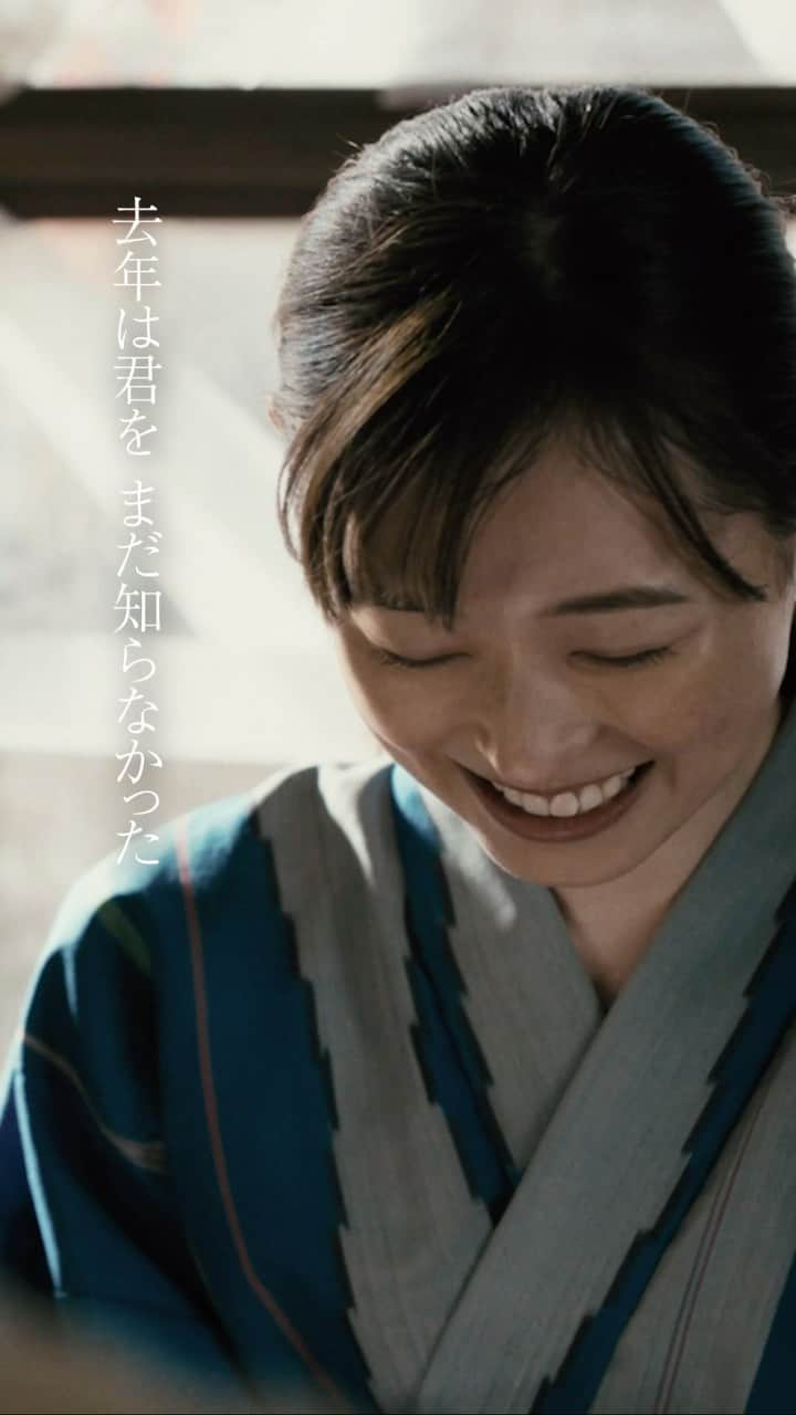 福山雅治のインスタグラム：「🎧福山雅治「#想望」 映画『あの花が咲く丘で、君とまた出会えたら。』主題歌  新たに歌詞動画も公開🎥✨  皆さんもぜひ動画を投稿してくださいね🎶  #福山雅治 #映画あの花 #福原遥 #水上恒司 #BROS1991」