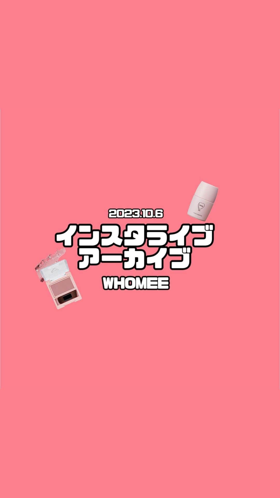 イガリシノブのインスタグラム：「00:58 SS by WHOMEE /スージングバームをお顔全体に馴染ませています  01:44 オイル美容液を手にたっぷり馴染ませてからお顔に馴染ませています  02:57 SS by WHOMEE /スージングバームをお顔全体に馴染ませています  03:25 トーンアップベースUVを手のひらで馴染ませてからお顔全体に馴染ませています  04:47 もう一度トーンアップUVを手のひらで馴染ませてからお顔を全体に馴染ませています  07:07 コントロールパールベース/ピンクをお顔全体に馴染ませています  09:59 トーンアップベースをもう一度お顔全体に馴染ませています  14:12 リキッドコンシーラー/パープルを頬、おでこ、鼻先、人中、顎、こめかみにのせて 馴染ませています  16:05 リキッドファンデーションN/ライトベージュを3本指に馴染ませて頬骨の高い位置にポンポンと馴染ませています  手の甲でスポンジサイズにファンデーションを伸ばしてからスポンジ全面につけてお顔にポンポンとつけています  23:47 ルースパウダー/ピンクを手のひらに粉を出して手のひらで馴染ませてからお顔をおさえながらつけています  26:52 プリップライナー/リップピンクを使って唇の縁を整えています  28:10  イガリメイクのチークの付け方をご紹介‼︎ シングルブラッシュ/エリカピンクを目尻から口角を結んだ線の内側にポンポンとのせています  33:44 プリップライナー/リップブラウンを使って涙袋の線をかいています 唇の上と下の部分にものせます 眉毛、鼻の下にものせています  37:03 ポッピンチーク/ハニーティーをエリカピンクをのせた上からポンポンとのせています  38:12 ポッピンチーク/スウィートマリンを鼻横、頬骨辺り(チークの周り)、上まぶたに馴染ませています  39:45 ハイライトパウダーW/イエローシフォンを 鼻根、鼻先、眉上、おでこにのせています  40:55 リップ&チーク/リンダオレンジを唇につけています  42:19 マルチマスカラ/レディパープルを眉毛にのせています  42:41 マルチアイブロウパウダー/ブーケットブラウンを平行眉ブラシを使って上と右下の色をまぜて眉の真ん中から眉尻に向かってポンポンとのせます  44:26 ゴールド会員限定プレゼントのアイテム！マルチマスカラN/ガーベラオレンジを眉にのせています  45:14〜 チークのおさらい シングルブラッシュ/& エリカピンク ポッピンチーク/ハニーティー ポッピンチーク/スウィートマリン  47:55 ポッピンチーク/スウィートマリンをチークをのせた下の部分にのせています  49:45 リップ&チーク/アムールベージュを頬にポンポンとのせて馴染ませています  50:22 ポッピンチーク/スウィートマリンをチークをのせた下の部分にのせています  ※最後の51:56〜の部分はご了承ください。  @whomeeigari  @igari_shinobu」