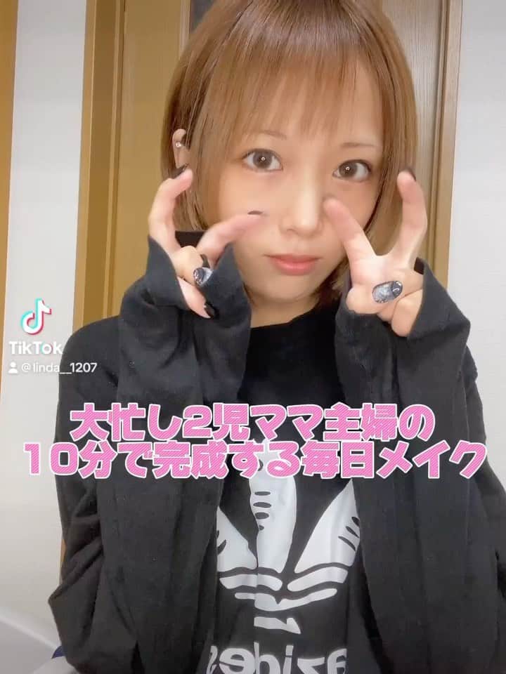 鈴木りんだのインスタグラム：「めちゃブスなんですけど許してください。ふざけてません。 #メイク動画 #時短メイク #2児ママ #ライバー」
