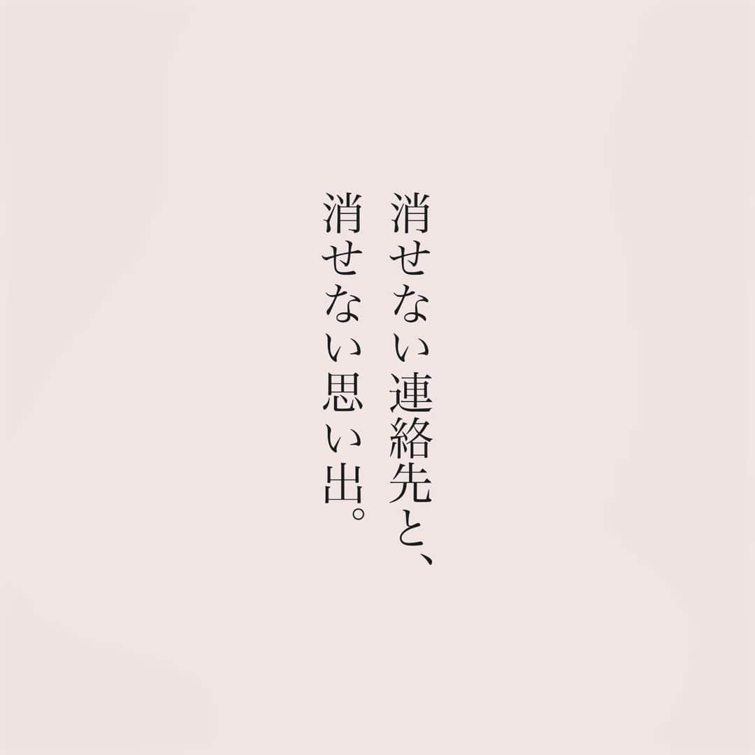 カフカさんのインスタグラム写真 - (カフカInstagram)「.  別れてしまっても、 どうしてこんなに 好きなんだろう。  #言葉#ことば#気持ち #想い#恋愛#恋#恋人 #好き#好きな人 #幸せ#しあわせ #会いたい#日常#日々　 #出会い#出逢い#大切  #運命の人 #女子#エッセイ#カップル　 #言葉の力  #大切な人 #大好き #運命 #失恋」10月6日 19時11分 - kafuka022