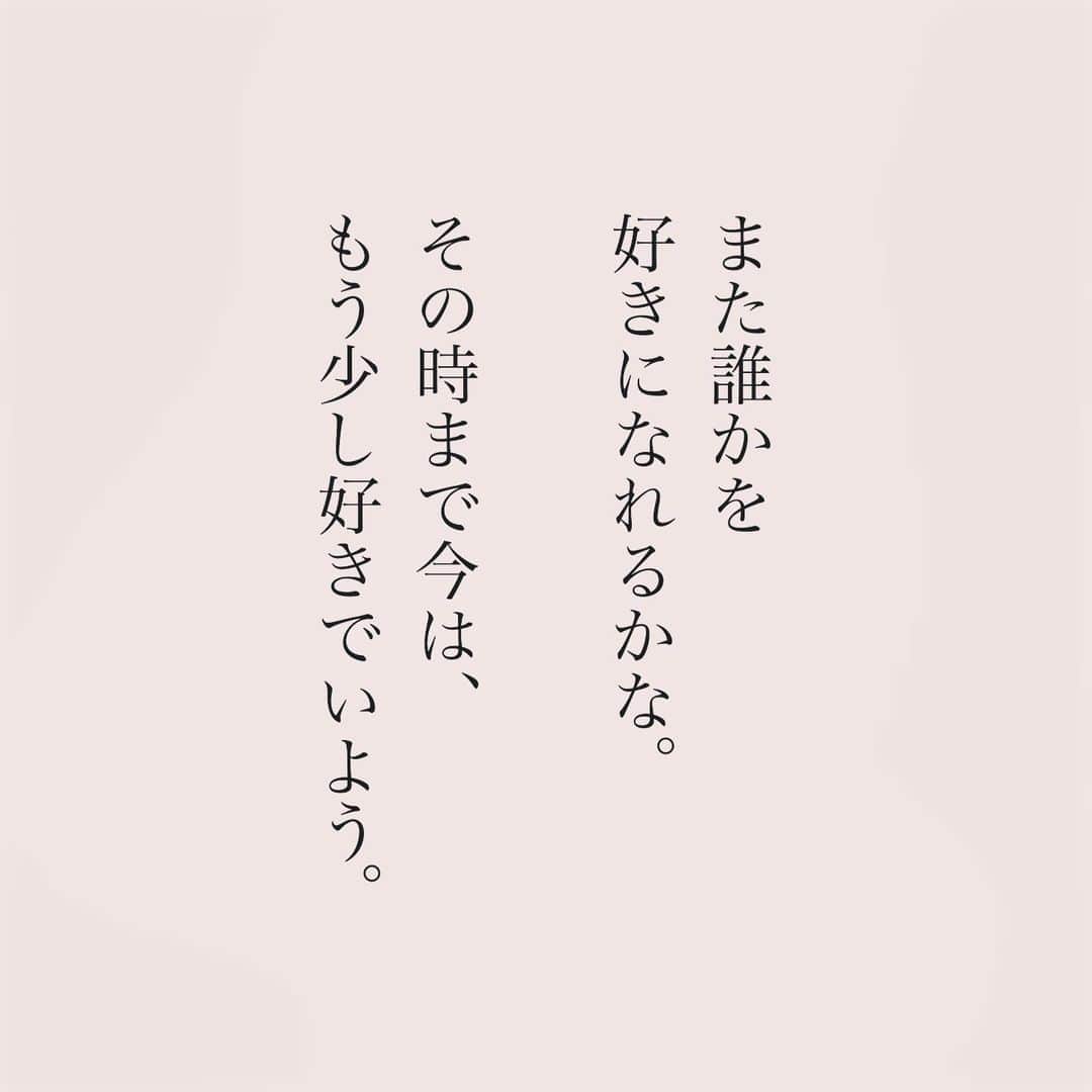 カフカさんのインスタグラム写真 - (カフカInstagram)「.  別れてしまっても、 どうしてこんなに 好きなんだろう。  #言葉#ことば#気持ち #想い#恋愛#恋#恋人 #好き#好きな人 #幸せ#しあわせ #会いたい#日常#日々　 #出会い#出逢い#大切  #運命の人 #女子#エッセイ#カップル　 #言葉の力  #大切な人 #大好き #運命 #失恋」10月6日 19時11分 - kafuka022