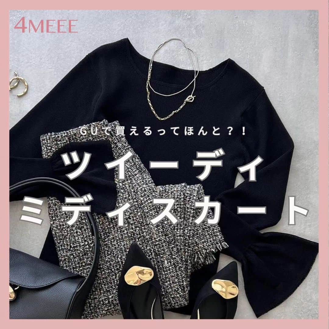 4meee!のインスタグラム