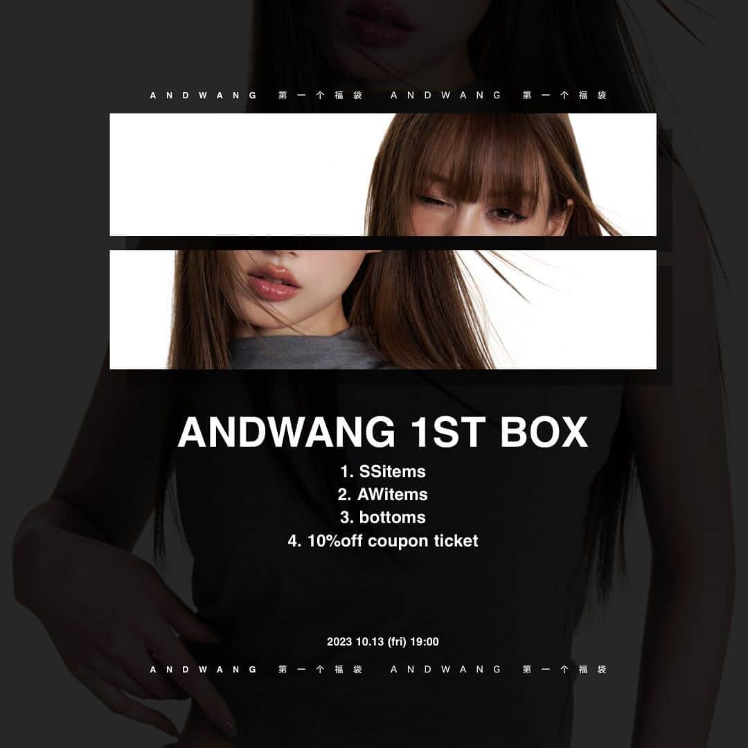 pipilottieさんのインスタグラム写真 - (pipilottieInstagram)「【ANDWANG 第一个福袋 】10.13 PM7 販売開始✨ ⁡ ANDWANG ハーフアニバーサリーイベントとして、日頃の感謝の気持ちを込めまして、お得にゲットできるボックスを販売させて頂きます♡ 販売日は10月13日19時からですので是非、お見逃しなく！ ⁡ <BOXの中身> 1. SSitems 2. AWitems 3. bottoms (Sサイズ、Mサイズ選択可能) 4. 10%off coupon ticket ⁡ 価格 ¥10,000 ⁡ ⁡ ⁡ ☑︎下記の内容についてご確認くださいませ。 ※中身をお選び頂くことはできません。 アイテムはランダムでの発送です。 ※写真は一例となります。全ての福袋に必ず入っているわけではございません。 ※過去販売アイテムが入っているため、お客様の中にはご購入アイテムが重複する場合がございます。 ※ 全く同じ内容のセットはございませんが、数点同じものが入っている可能性はございます。複数お買取求めご希望の方は、ご理解頂いた上、ご購入をお願い致します。 ⁡ ⁡ ⁡ ⁡ ⁡ #andwang」10月6日 19時13分 - andwang_official