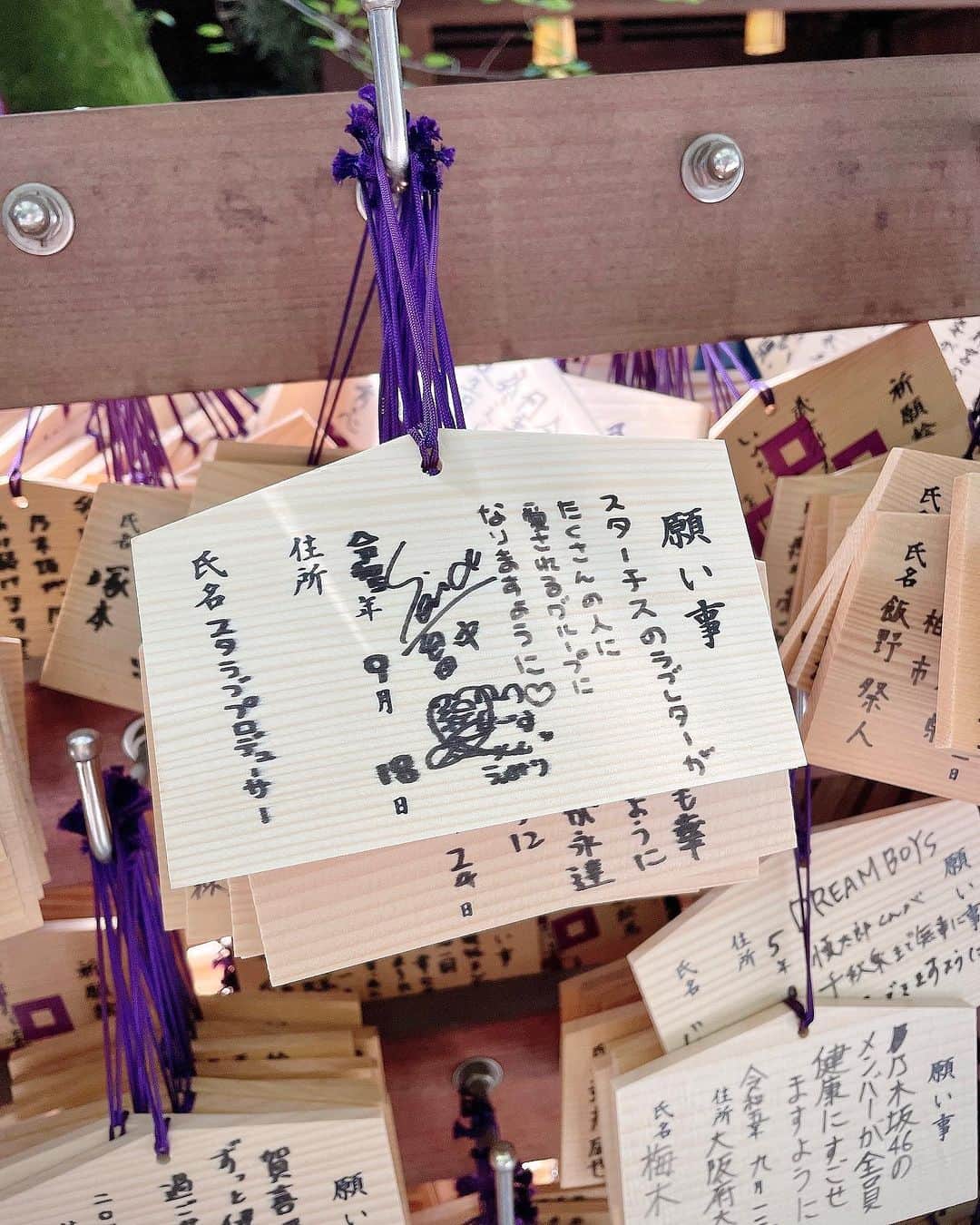 春野絵美莉のインスタグラム：「スターチスのラブレターがたくさんの人に愛されるグループになりますように𓂃 𓈒𓏸  共同プロデューサーのせいたん(@seira_hatanaka )と一緒に乃木神社にお参りをしてきました ˘͈ᵕ˘͈」