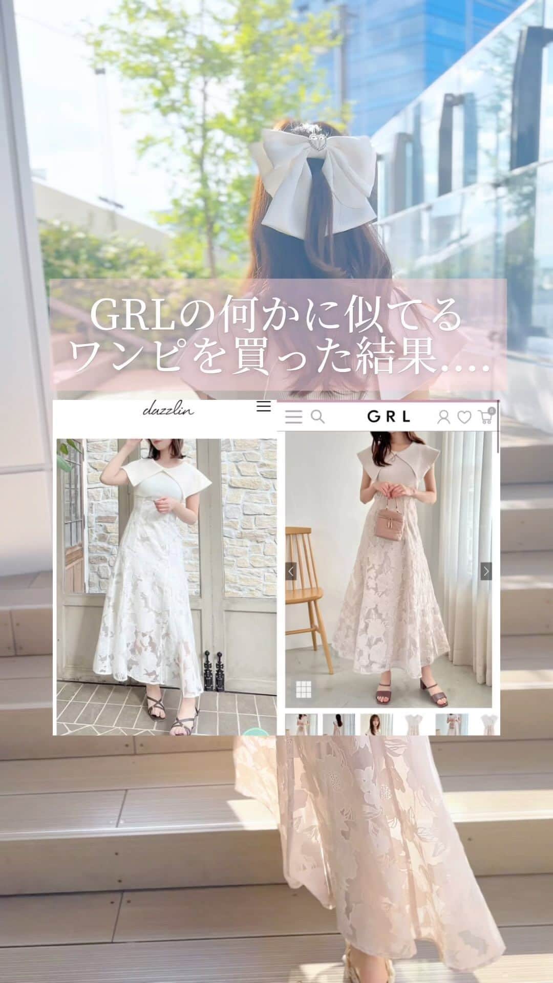 のインスタグラム：「チャックをください....😭😭(本家チャックあり○) 着るのにいちいち後ろの紐解かないといけなくて、後ろだから解きにくいし着た後元に戻すのも大変すぎて死にかけました😭」