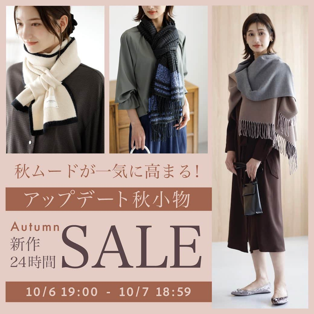 EDIST. CLOSET さんのインスタグラム写真 - (EDIST. CLOSET Instagram)「⁡ 【秋小物24時間SALE！】  秋ムードを一気に高めるストールをはじめとした秋小物を特集！ 🍂🍁🌾 ⁡ アウトレット、ポイント交換所もお見逃しなく☑︎ ⁡ ⁡ ⁡ ⁡___________________________ #edistcloset #防寒コーデ  #防寒対策 #秋物セール  #ストールコーデ #マフラーコーデ  ⁡ ⁡」10月6日 19時27分 - edist.closet