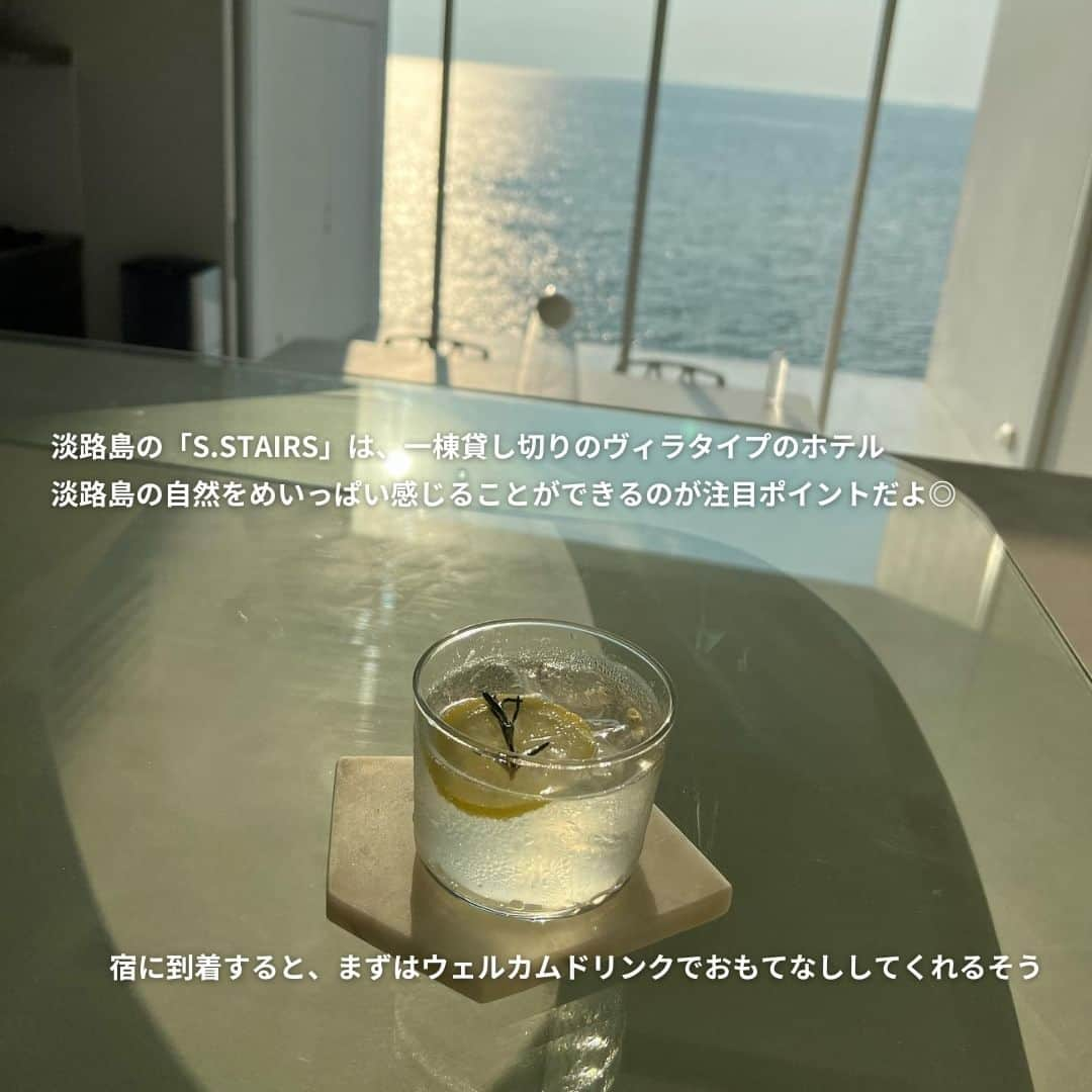 isutaさんのインスタグラム写真 - (isutaInstagram)「肌寒い日も増え、すっかり秋の季節。次の長期休みはどこに行こうか、早くも考え始めている人もいるのでは？  人気の宿泊施設は埋まってしまうことも多いから、予約をするなら早めがベターだよね。  そこで、ここ最近特に人気を集めている観光地である“淡路島”の注目ホテルをご紹介 🌊   島の自然を存分に感じられるホテルは、非日常でリフレッシュするのにぴったり◎  ちなみに1カ月先まで予約がほとんど埋まっている状況だから、「次の長期休みは、ここに決めた！」という人は早めに押さえておくのが吉かも。  @private_villa_s._   [S.STAIRS] 住所： 兵庫県淡路市草香字名手311-15  photo by @__m.anne__  ✄-----------------------✄  姉妹アカウント @i_am_isuta も更新中  isuta編集部の日常のひとコマや 取材の最新レポを発信しているよ✍️˖°  ほかにも、エディターが気になる カフェやファッション、コスメをご紹介.・* ぜひフォローしてね🕊️  ✄-----------------------✄  #isuta#isutapic#イスタ #sstairs#淡路島旅行#淡路島ホテル#海大好き #淡路島好きな人と繋がりたい#ヴィラ#一棟貸切 #貸切#絶景ホテル#絶景好きな人と繋がりたい #癒しの空間#癒し時間#素敵空間#自然がいっぱい #ホテルステイ#ホテルステイ好きな人と繋がりたい #ホテルからの景色#ホテル巡り#旅行が好き #海が見えるホテル#海が見える#自然が好き #景色を楽しむ#休日のすごしかた#おでかけスポット #オーシャンビュー#オーシャンビューホテル」10月6日 19時27分 - isuta_jp