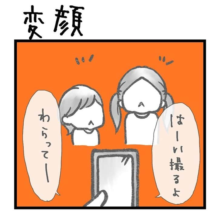 mamagirl ママガールのインスタグラム：「@mamagirl_jp  育児の合間にサクッと読めてクスッと笑える✨ 2児のママ漫画家・わかまつまい子さん（ @maiko_wakamatsu ）の ほっこりかわいい育児マンガをご紹介🤗💓 今回は長女ちゃん5歳・次女ちゃん2歳0ヶ月の時のエピソードです♪  ------------------------------------------ 変顔のレパートリーは億を超えるぜ、わかまつまい子です🤓  長女は写真慣れしていて 結構、作り笑いと言うか(笑) とにかく笑ってくれます😊  次女を何とか笑顔にさせたく 写真を撮るパパの後ろで ママは変顔を頑張るのです🤪  これでもかってぐらい 頑張るのです🤪🤪🤪  きっと次女  ｢あ、ぶっ壊れた｣って 思ったんでしょうね…  近づいてきて まさかの｢だいじょうぶ？｣  ママが笑いました‼️ ------------------------------------------  ☟わかまつさんの他のマンガはこちら🎵 @maiko_wakamatsu  mamagirlWEBではコミック作品を多数掲載✨ ぜひチェックしてくださいね😊  #mamagirl #ママガール #こどものいる暮らし #赤ちゃんのいる暮らし #漫画 #mamagirlコミック #漫画が読めるハッシュタグ #漫画好きな人と繋がりたい #インスタ漫画 #育児漫画 #育児日記 #育児イラスト #育児絵日記」