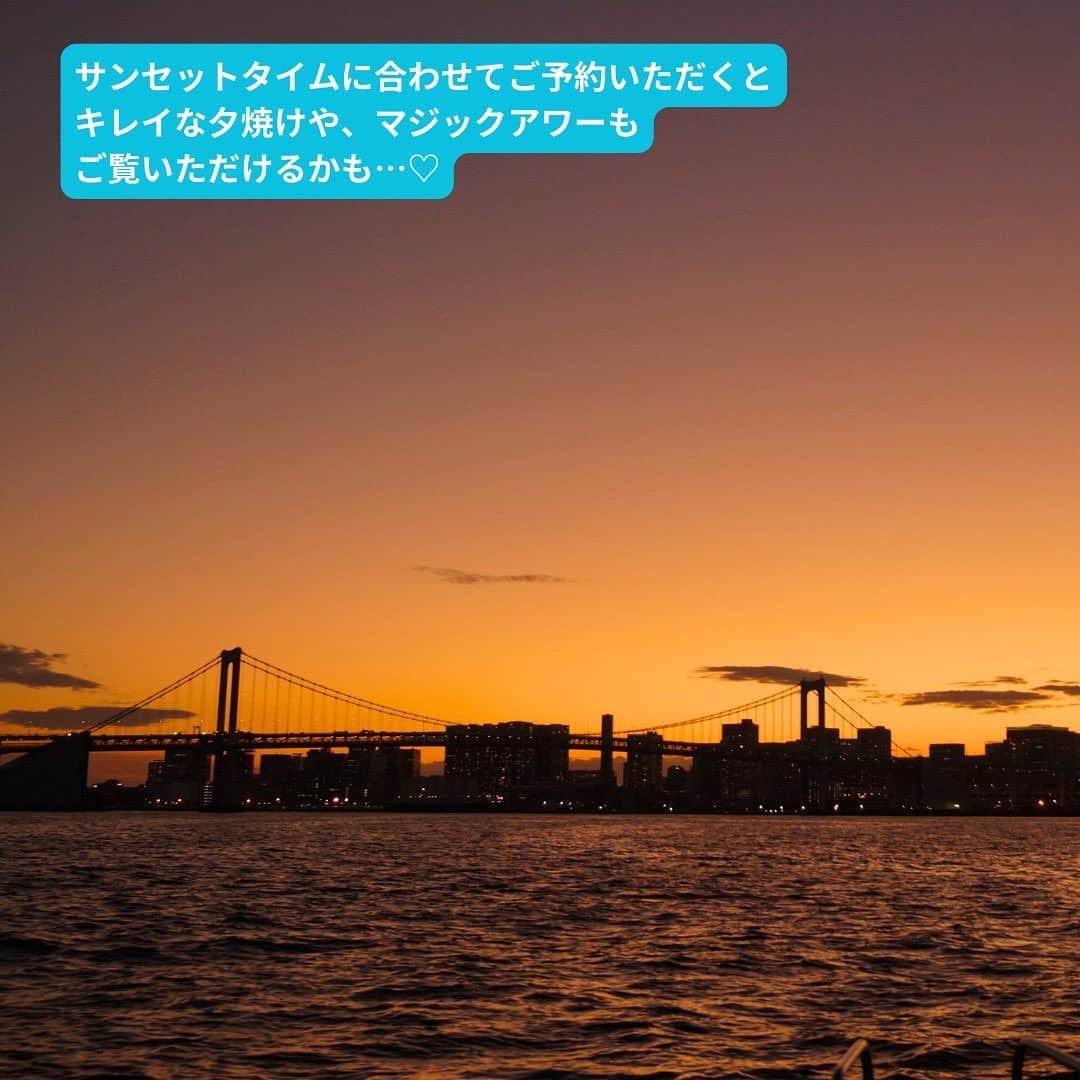 アニバーサリークルーズさんのインスタグラム写真 - (アニバーサリークルーズInstagram)「🍁秋の紅葉クルーズ🍁  秋といえば #紅葉狩り ！ 船で行く紅葉スポットは、「浜離宮恩賜庭園」がオススメ💡  海側に船専用入口があり、 入場券いらずで浜離宮に入れて 水路からは東京タワーも見られます🗼✨  夜のライトアップはしないので、昼～夕方の時間帯がベスト🕑 サンセットクルーズも最高です💛  ＿＿＿＿＿＿＿＿＿＿＿＿  東京・横浜・千葉の貸し切りクルージングは 年間2,000以上のクルーズ実績がある 「#アニバーサリークルーズ」にお任せください🚢〰︎  70隻から選べる完全オーダーメイドの 特別な貸切クルージングで 「#忘れられない記念日」をつくりませんか？  お問い合わせはお気軽にどうぞ💁‍♀️ ＿＿＿＿＿＿＿＿＿＿＿＿  #クルーズ #クルーズ船 #船 #船好きな人と繋がりたい  #anniversarycruise #貸切クルージング #船上パーティー #パーティー #絶景 #貸切 #もみじ #紅葉 #紅葉スポット #紅葉狩り  #紅葉デート #秋デート #浜離宮 #浜離宮恩賜庭園  #シャンパン #東京観光 #東京タワー #レインボーブリッジ  #お出かけ #お出かけスポット  #tokyo #odaiba #tokyotower #cruising」10月27日 18時00分 - anniversary_cruise
