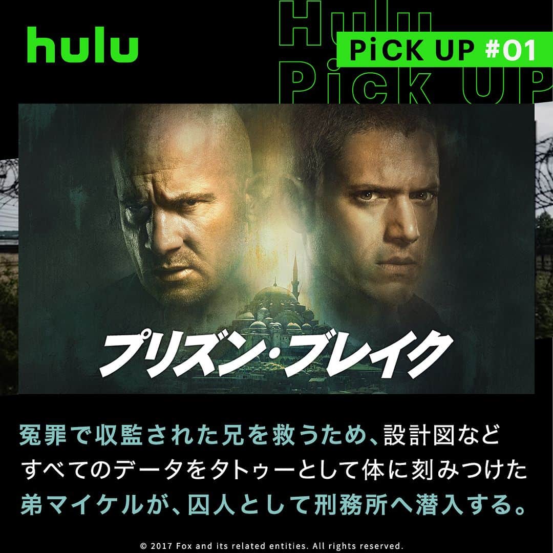 Hulu Japanさんのインスタグラム写真 - (Hulu JapanInstagram)「. 懐かしさでイッキ見必至の海外ドラマ📺  #プリズン･ブレイク #24 -TWENTY FOUR- #BONES (ボーンズ) −骨は語る−  #海外ドラマ #Hulu配信中」10月6日 20時00分 - hulu_japan