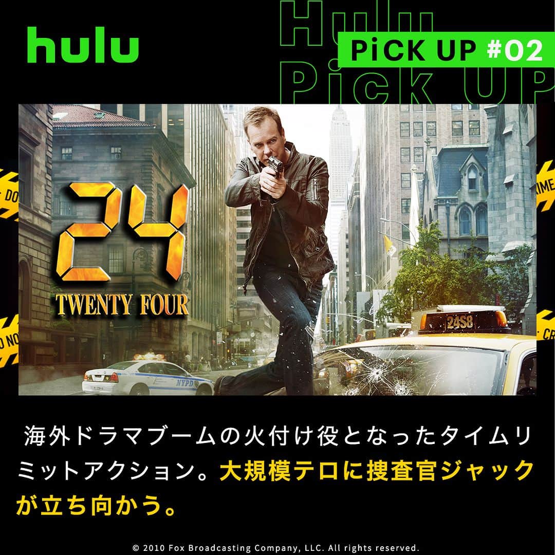 Hulu Japanさんのインスタグラム写真 - (Hulu JapanInstagram)「. 懐かしさでイッキ見必至の海外ドラマ📺  #プリズン･ブレイク #24 -TWENTY FOUR- #BONES (ボーンズ) −骨は語る−  #海外ドラマ #Hulu配信中」10月6日 20時00分 - hulu_japan