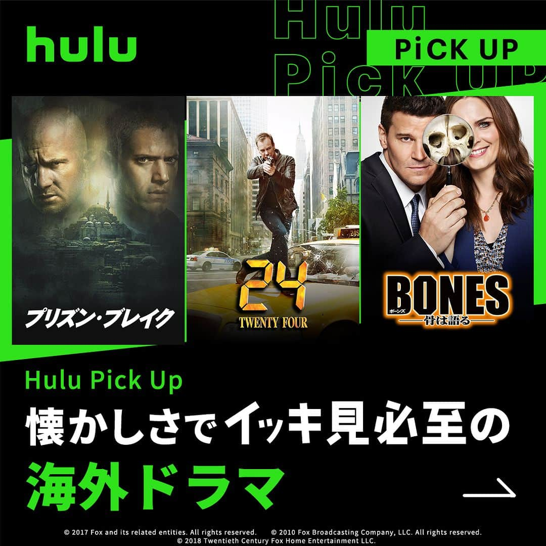 Hulu Japanのインスタグラム：「. 懐かしさでイッキ見必至の海外ドラマ📺  #プリズン･ブレイク #24 -TWENTY FOUR- #BONES (ボーンズ) −骨は語る−  #海外ドラマ #Hulu配信中」