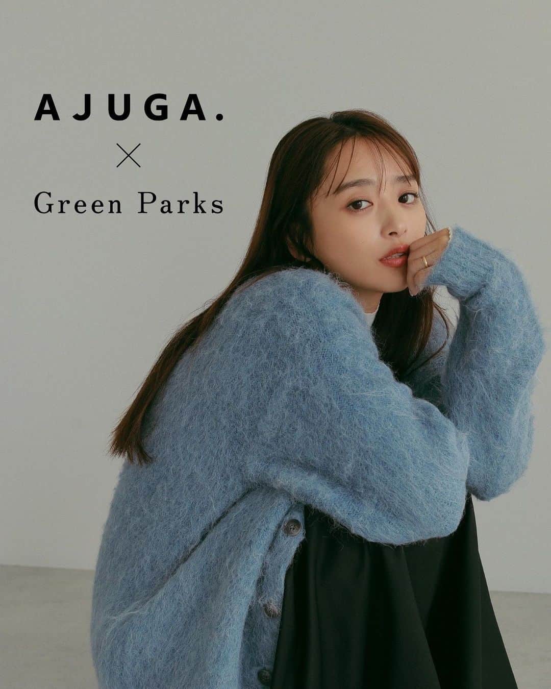 近藤千尋のインスタグラム：「またまたお知らせ📢🩷🩷  @green_parks    @ajuga.shop  可愛いニットや使いやすいスエット もこもこファーベストやワンピースなどの お洋服が発売されました❤️👏 撮影もいつものメンバーで和気あいあい楽しかったなぁ💕☺️  一緒にお洋服を作るところから 話し合って使いやすいベーシックな デザインに仕上がりました💟🙆‍♀️  寒くなってきたから、 衣替え急いでしないと💛🥹  また私服できたところも載せるね❤️😍」