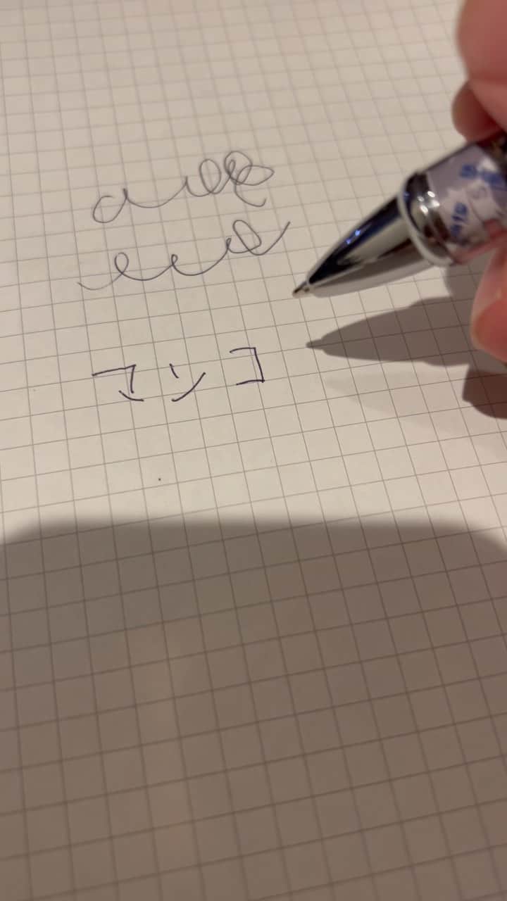 のインスタグラム：「テレス×ヴィレッジヴァンガードコラボボールペンで文字を書いたら放送事故になりました。」