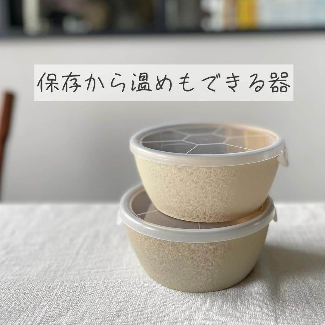 212 KITCHEN STOREさんのインスタグラム写真 - (212 KITCHEN STOREInstagram)「【保存から温めまで】 『earth color 抗菌ラップフリーボウル』 ━━━━━━━━━━━━━━ 使い勝手の良いボウルのオススメです。  ちょうどいいサイズ（500ml）の方ボウルは、フタ付きだから、そのまま冷蔵庫での保存がOK。 ラップ要らずのエコなボウルです。 さらに、蓋をしたままレンジもOK。  蓋を外せば、そのまま食卓で使える器としても◎ ちょっとした時にあると便利なボウルですよ。  　 ※在庫が流動的なため、欠品の場合がございます。 ※一部、お取り扱いのない店舗がございます。  ▼ストアリンクはプロフィールから! @212_kitchen_store ━━━━━━━━━━━━━━ #212kitchenstore#212キッチンストア#212kitchen#212キッチン#earth color #抗菌#ラップフリーボウル#レンジOK」10月6日 20時01分 - 212_kitchen_store