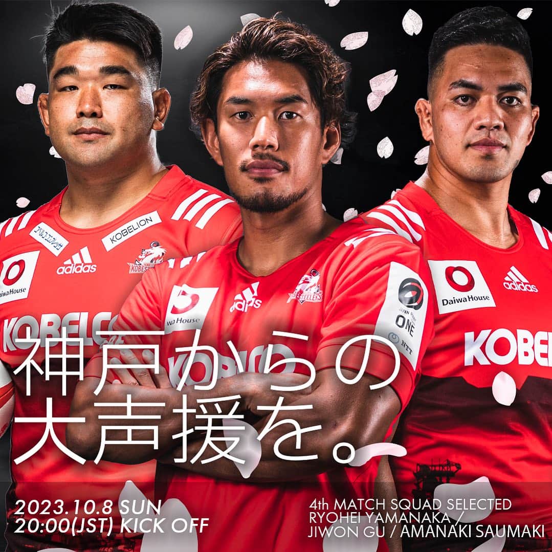 神戸製鋼コベルコスティーラーズのインスタグラム