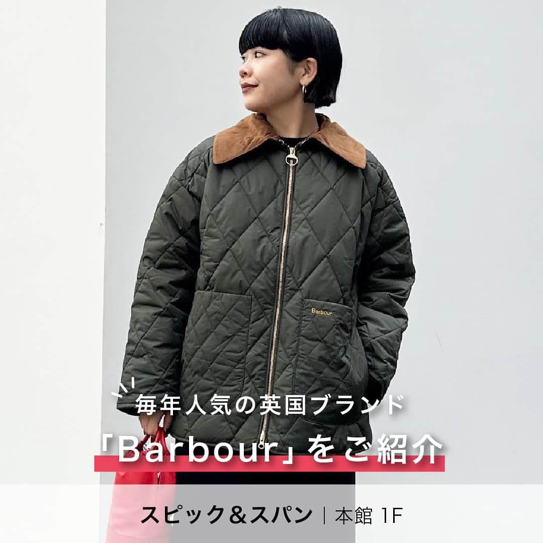 天王寺ミオのインスタグラム：「スピック＆スパンより、人気の英国ブランド「Barbour」をご紹介します。  【 Barbour 】毎年人気の英国ブランド。今シーズンは「Barbour」らしいアイコニックなコーデュロイ襟が、女性らしく大きくデザインされたキルティングコートと、ふんわりと肌触りの良いテディフリース素材が魅力のライナーベストを2型ご用意。 毎期即完売必至のためお見逃しなく！  ●【Barbour / バブアー】 woodhall quilt 　 39,600円　 no. 23010210000030  ●【Barbour / バブアー】 kintra liner 　 26,400円 　 no. 23011210001230   商品の詳細は店舗へお問い合わせください。   Instagramアカウントトップでは、天王寺ミオで開催中のイベントなどを紹介中♪ぜひチェックしてみてね! ーーーーーーーーーーーーーーーーーーーーーーーーーー 天王寺ミオ 本館1F 　スピック＆スパン TEL：06-6770-1285 ーーーーーーーーーーーーーーーーーーーーーーーーーー   #天王寺ミオ #tennojimio #天王寺mio #텐노지미오 #関西 #간사이 #osaka #오사카 #大阪 #tennoji #텐노지 #天王寺 #あべの #天王寺ファッション #スピックアンドスパン #SpickandSpan #Barbour #キルティングコート #ライナーベスト #コーデュロイ #フリース #冬アウター #アウターコーデ」