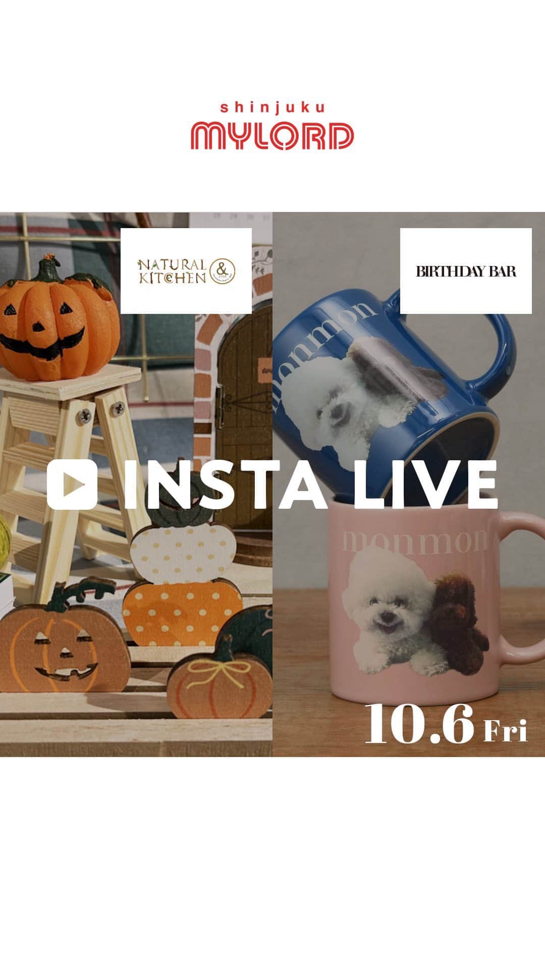 新宿ミロードのインスタグラム