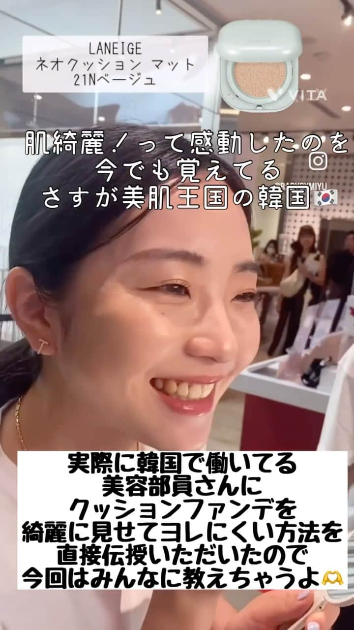 鈴木未夢のインスタグラム