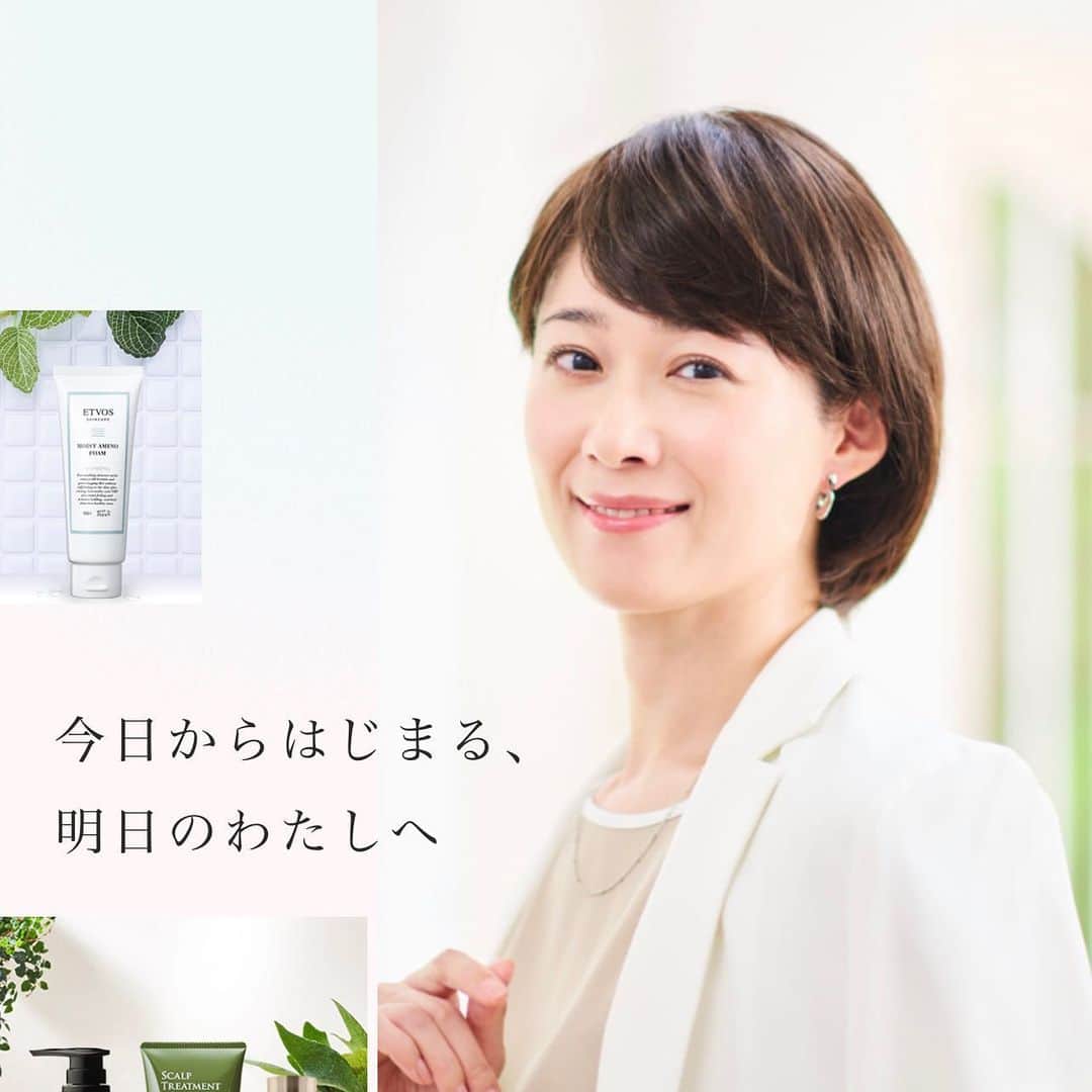 MAOさんのインスタグラム写真 - (MAOInstagram)「💇🏻‍♀️ お仕事上がり/スヴェンソン ありがとうございました😊  #svenson #shooting #work #model #hair #hairwig #hairarrange #me #スヴェンソン #レディススヴェンソン #モデル#仕事#ヘアウィッグ#ウィッグ#医療用ウィッグ#ヘアアレンジ#ヘアカタログ#ボブヘア#ロングヘア#ボブ#ショート#ショートヘア」10月6日 20時25分 - mao_1206