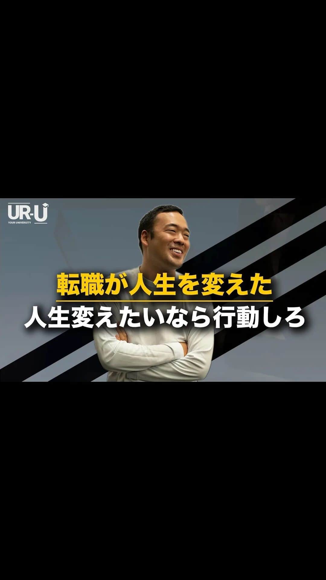 社会人のための学校MUPのインスタグラム