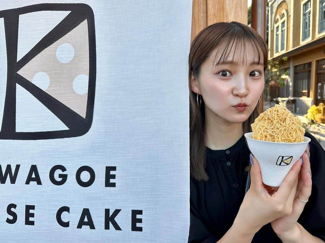 加藤早和子のインスタグラム：「.  まだ半袖でも暑かった頃  モンブランを食べに出かけたとき🌰  . . #モンブラン #夏 #時差 #蔵造りの町並み #いつかの帰省  #川越 #休日」