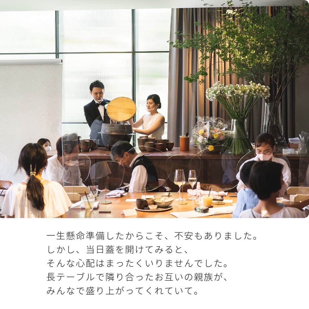 CRAZY WEDDING/クレイジーウェディングさんのインスタグラム写真 - (CRAZY WEDDING/クレイジーウェディングInstagram)「@crazy_wedding ← 他の投稿はこちらから！ . 実際にIWAIで式を挙げてくださったおふたりが どんな気持ちで当日を迎え、何を感じたのか. そんなことをお届けするVoiceシリーズ🖋️ . place： @iwai_crazy  photo： @kuppography_wedding   ・・・・・・・・・・・・・・・・・・  CRAZYは、人々が愛し合うための、 機会と勇気を提供して、 パートナーシップの分断を解消します。 Instagramgはパートナーとの関係性が 溶け合う瞬間をお届けしています。  パートナーシップに関する各種イベントなど 気になった方はDMよりお気軽にご連絡ください✉️  ・・・・・・・・・・・・・・・・・・  #結婚式#プレ花嫁 #卒花嫁 #ウェディングドレス #入籍 #パートナーシップ #クレイジーウェディング #crazywedding #iwaiomotesando #crazy花嫁 #iwai花嫁 #2023春婚 #2023夏婚 #2023秋婚 #2023冬婚 #2024春婚 #2024夏婚 #2024秋婚 #2024冬婚 #結婚式準備レポ #結婚式レポート #結婚式準備記録」10月6日 20時38分 - crazy_wedding