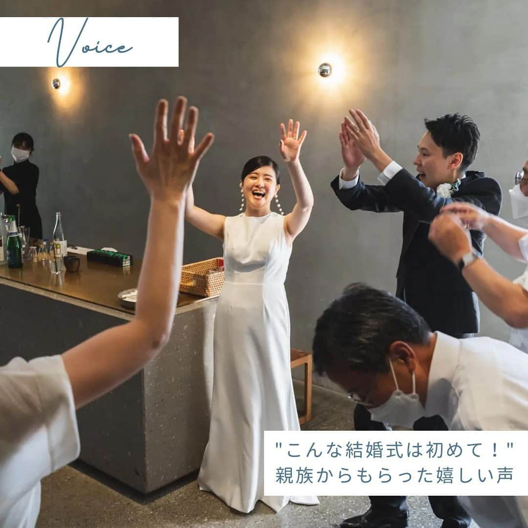 CRAZY WEDDING/クレイジーウェディングさんのインスタグラム写真 - (CRAZY WEDDING/クレイジーウェディングInstagram)「@crazy_wedding ← 他の投稿はこちらから！ . 実際にIWAIで式を挙げてくださったおふたりが どんな気持ちで当日を迎え、何を感じたのか. そんなことをお届けするVoiceシリーズ🖋️ . place： @iwai_crazy  photo： @kuppography_wedding   ・・・・・・・・・・・・・・・・・・  CRAZYは、人々が愛し合うための、 機会と勇気を提供して、 パートナーシップの分断を解消します。 Instagramgはパートナーとの関係性が 溶け合う瞬間をお届けしています。  パートナーシップに関する各種イベントなど 気になった方はDMよりお気軽にご連絡ください✉️  ・・・・・・・・・・・・・・・・・・  #結婚式#プレ花嫁 #卒花嫁 #ウェディングドレス #入籍 #パートナーシップ #クレイジーウェディング #crazywedding #iwaiomotesando #crazy花嫁 #iwai花嫁 #2023春婚 #2023夏婚 #2023秋婚 #2023冬婚 #2024春婚 #2024夏婚 #2024秋婚 #2024冬婚 #結婚式準備レポ #結婚式レポート #結婚式準備記録」10月6日 20時38分 - crazy_wedding