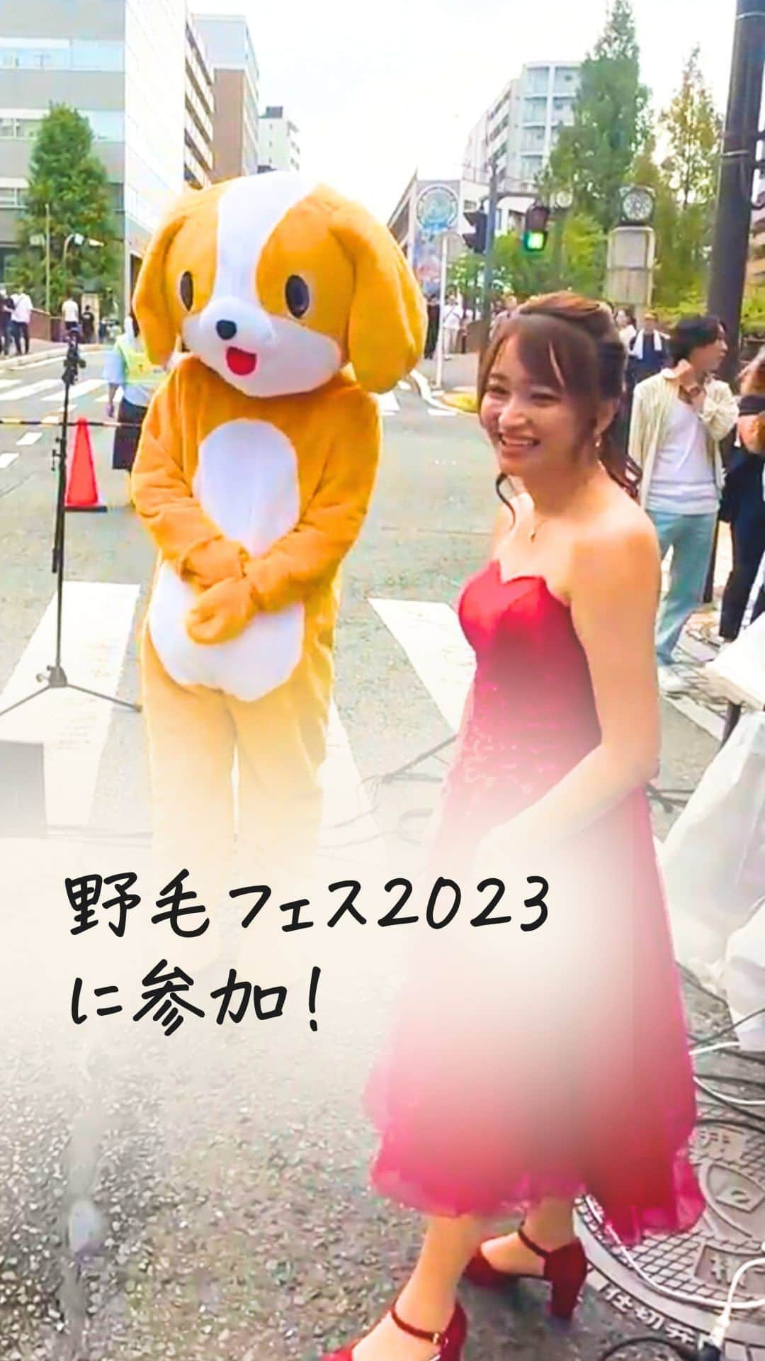 鎌田ひかりのインスタグラム：「野毛フェス2023！！ 外で歌うのはやっぱ めちゃ楽しいですw  #代表取締役 #bar経営者 #野毛フェス  #女性起業家 #野毛」