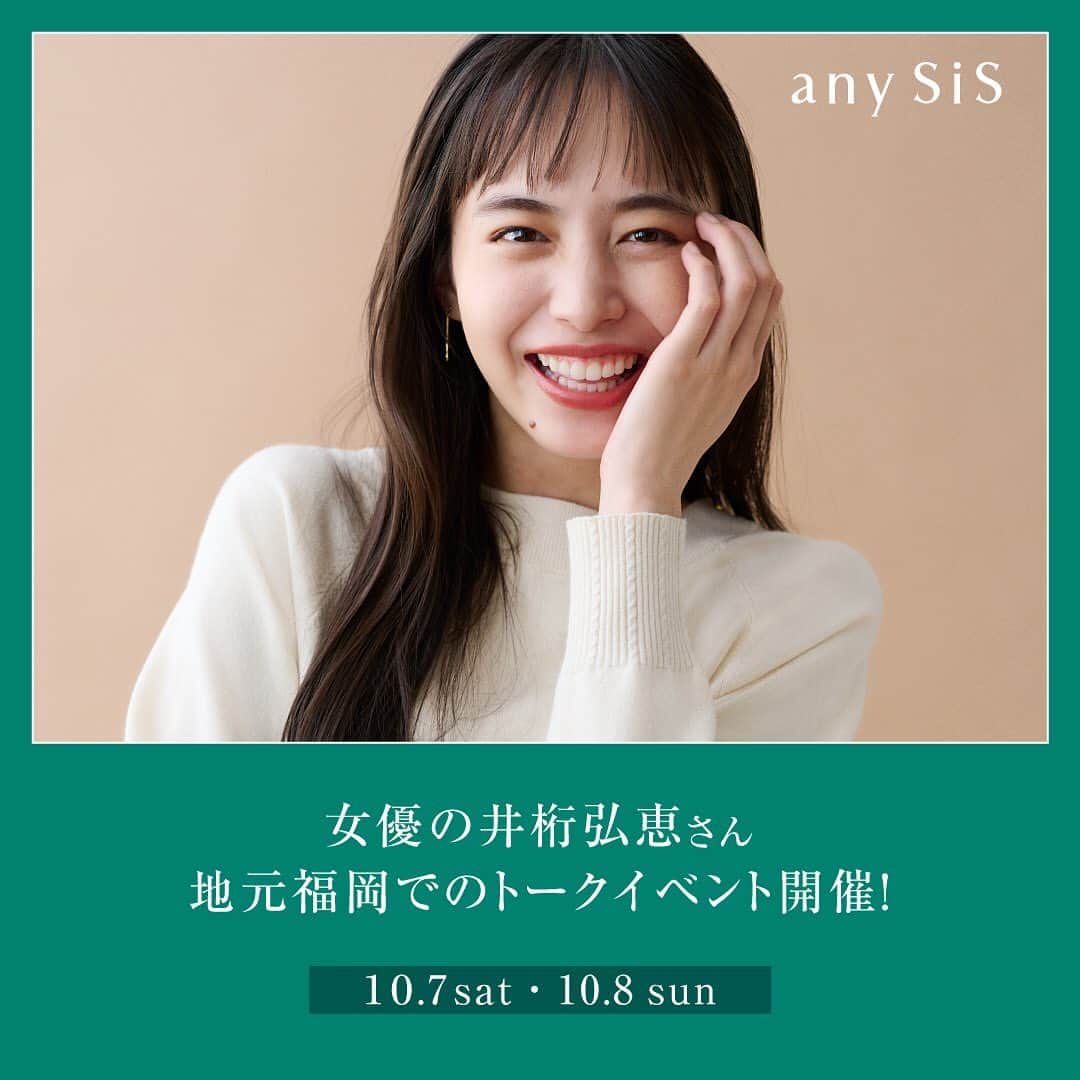 any SiSのグルメインスタ