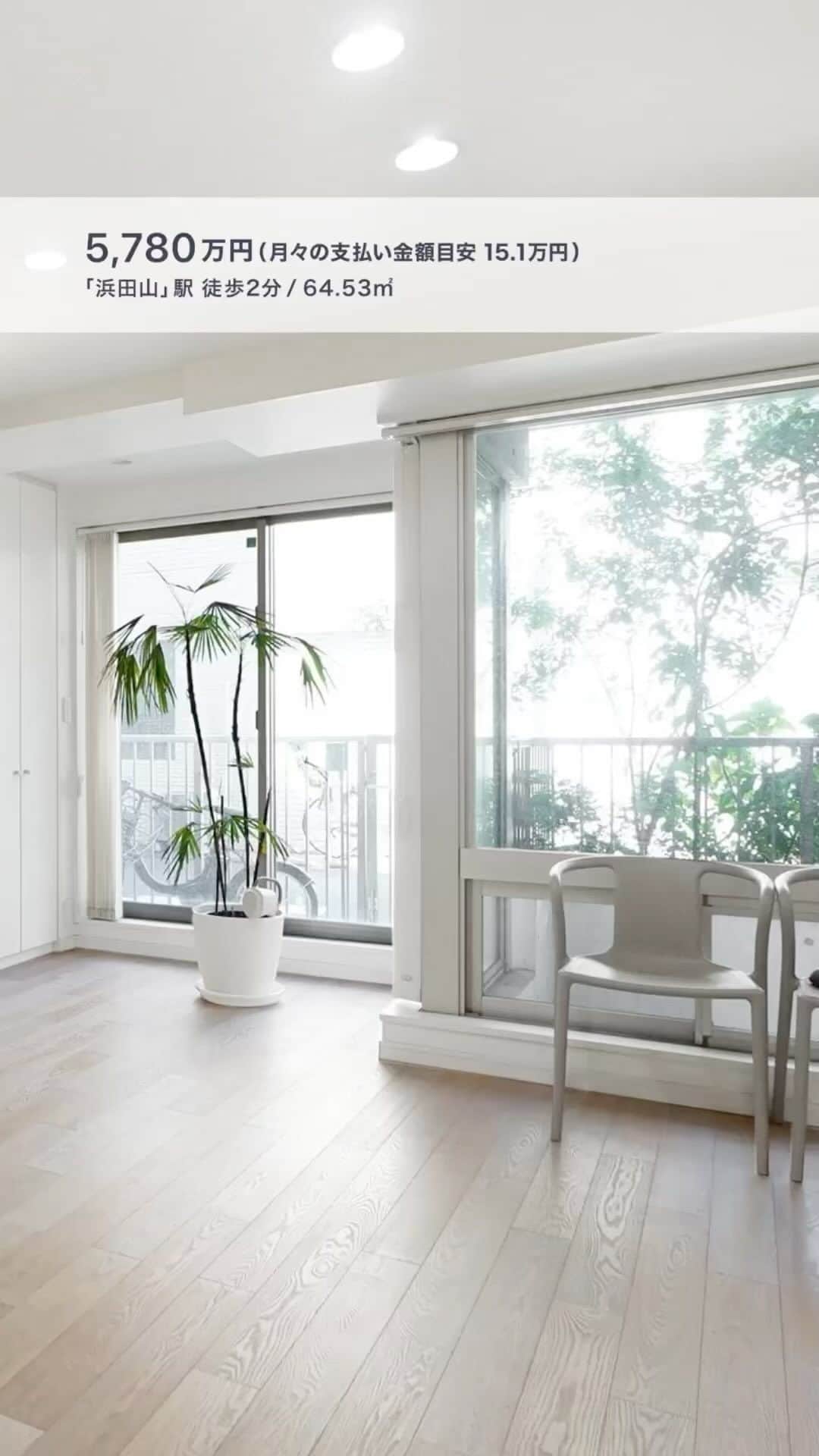 のインスタグラム：「『２層仕立てに開放感を添えて』  ｜for sale｜浜田山駅徒歩2分（64.53㎡・1LDK）  ・ しっとりとした雰囲気の「浜田山」にある２層仕立ての住まい。そこに贅沢に窓をあしらい、バスルームはガラス張りに。LDKは仕切りをなくし広々と開放感を添えました。品格ある街と “ハレとケ” をシームレスにつなぐスタイリッシュな住まいのマリアージュをお楽しみあれ。  —————⁣ この物件の詳細はcowcamoサイトをチェック✨→@cowcamo⁣ —————⁣ .⁣ ※お問合せいただいた時点で契約済となっている可能性があります。 ※ローンの目安は、頭金ゼロ、借入年数35年、都市銀行・変動金利0.525%（優遇利用）を想定。審査内容により、融資の一部または全部をご利用頂けない場合がございます。予めご了承ください。 ※金額は掲載時点のものになります  #cowcamo⁣ #カウカモ⁣ .⁣ #住まいづくり #間取り #間取り図 #リビングインテリア  #ダイニングインテリア #キッチンインテリア #リノベ #リノベーション #リノベーションマンション #中古マンション #マンション暮らし #ライフスタイル #シンプルライフ #インテリア #インテリアデザイン #インテリアコーディネート #インテリア雑貨 #インテリア好きな人と繋がりたい #物件探し #内装 #オープンキッチン #心地よい暮らし #ナチュラルモダン #海外インテリアに憧れる #明るいリビング」