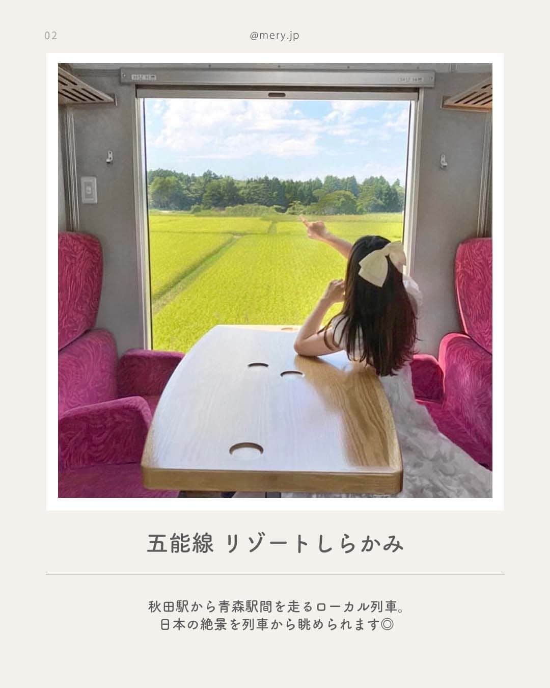 MERYさんのインスタグラム写真 - (MERYInstagram)「なまはげやローカル列車など🚃秋田県でやりたいことLIST  なまはげの歴史を楽しめるスポットや、ローカル列車からの絶景など、魅力がたっぷりの秋田県👹 今回は秋田県のおすすめスポットをご紹介します✈️保存して、遊びに行くときの参考にしてね🧷  ♡｜秋田県でやりたいことLIST #たまごの樹追分店（ @tamagono_ki ） #五能線リゾートしらかみ #escapezone（ @escape.zone.2023 ） #KOMSTORE（ @_kom_store ） #玉川温泉自然研究路 #MereetFilleAkita（ @m.et.f.akitai ） #なまはげ館  47都道府県でやりたいことはここからチェック🧺🤍 ˗ˋˏ #MERYとおでかけ ˎˊ˗  photo by @ko.m73 @emiemiemi905 @po_6v6 @akitakanko_ @miiregram @akitakanko_ @mizukinyy0128  MERYでは他にも「かわいい」に近づけるさまざまな情報を発信しています。⁣ @mery.beauty コスメ・美容に特化した情報をお届け♡ @mery_giftsalon 選りすぐりのギフトを提案🎁 こちらもぜひチェックしてみてください！⁣  #秋田県 #秋田  #秋田旅行 #秋田観光 #国内旅行 #旅行 #女子旅 #カップル旅行 #カップル旅 #おでかけスポット #おすすめスポット #観光スポット #秋田カフェ #秋田グルメ #玉川温泉 #キッチンカー #アフタヌーンティー #アフヌン #ヌン活 #なまはげ」10月6日 21時00分 - mery.jp