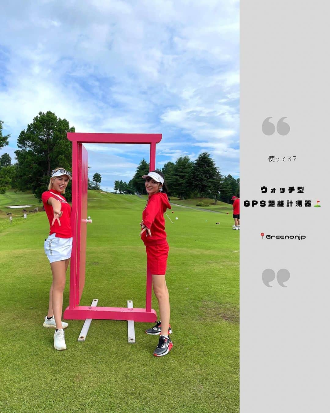 ばんちゃんのインスタグラム：「こちらのコースは、ミドルで右カーブ奥がグリーン⛳️です！ ゴルフウォッチで測ったら私のドライバーやとカーブは越せそうやったんで狙います👍！！！！！！！《4枚目の動画》 . . 機械音痴やからこーゆうシンプルなのが助かるぅ‼️ 勝手にGPSでコース特定してくれて測ってくれる♡ ゴルフ相方に認定しましたぁー⌚️ #名前募集します #相方に名前をつけてと言ったら  . .  This course is middle and green at the back of the right curve ⛳️! When I measured it with a golf watch, I tried to cross the curve with my driver, so I'm aiming for it👍!!! (Third video) . . I'm not good at machines, so it's helpful that it's simple like this‼️ GPS will help you identify the course and measure it ♡ I've been certified as a golf partner ⌚️ #We are looking for names #I asked him to give me a name  .  . PR @greenonjp #ゴルフウォッチ #グリーンオン #シンプルウォッチ #ゴルフグッズ#golf#ゴルフ場#グリーン#ナイスショット#ottd#女子会#コンペ#ゴルフ仲間募集#募集中#おすすめ#リール動画#ゴルフ女子#ゴルフ好きと繋がりたい#ゴルフウェア#ゴルフコーデ#ゴルフ好きな人と繋がりたい」