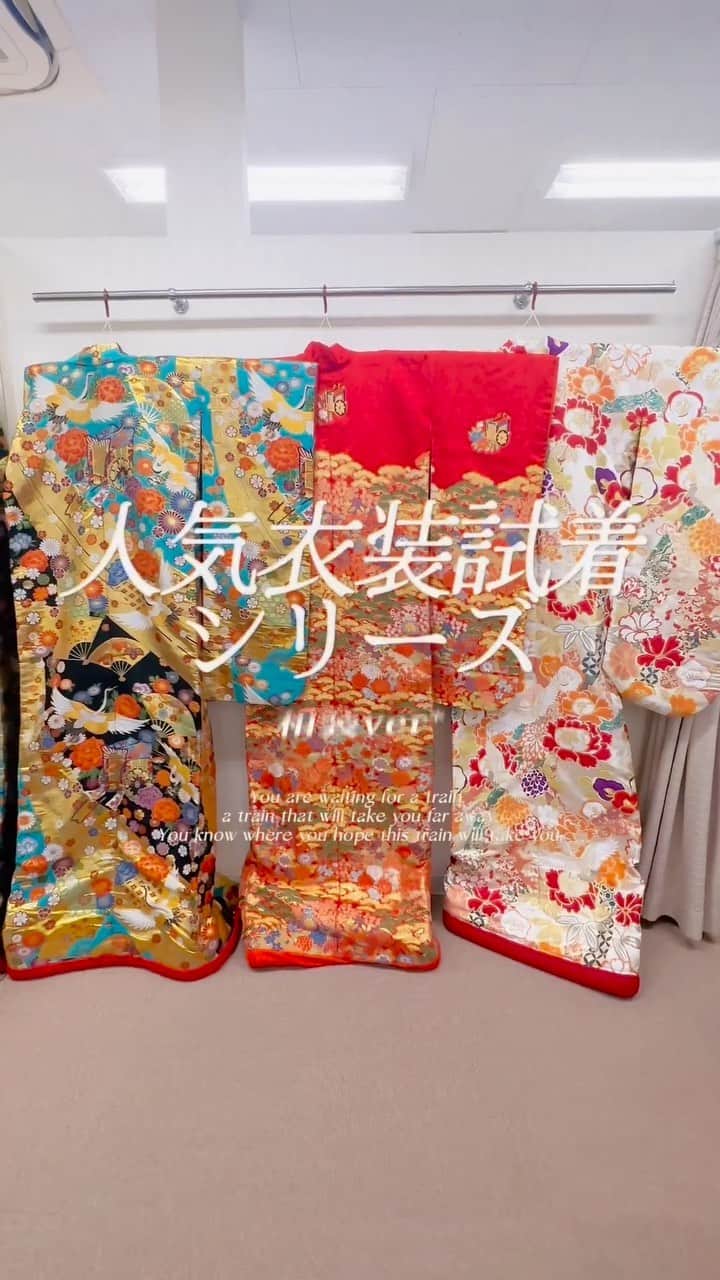 大進ウェディングのインスタグラム：「. . お待たせしました！ 大人気の #ひなまゆシリーズ  新作です♡ 最後まで可愛いです🥰 . 一部投稿に誤りがございました🙇 ×内掛 ⚪︎打掛 お詫び訂正いたします🙇 . 気になる衣装がありましたら是非保存して、スタッフまでお知らせくださいませ* @daishin.sosha_wedding」