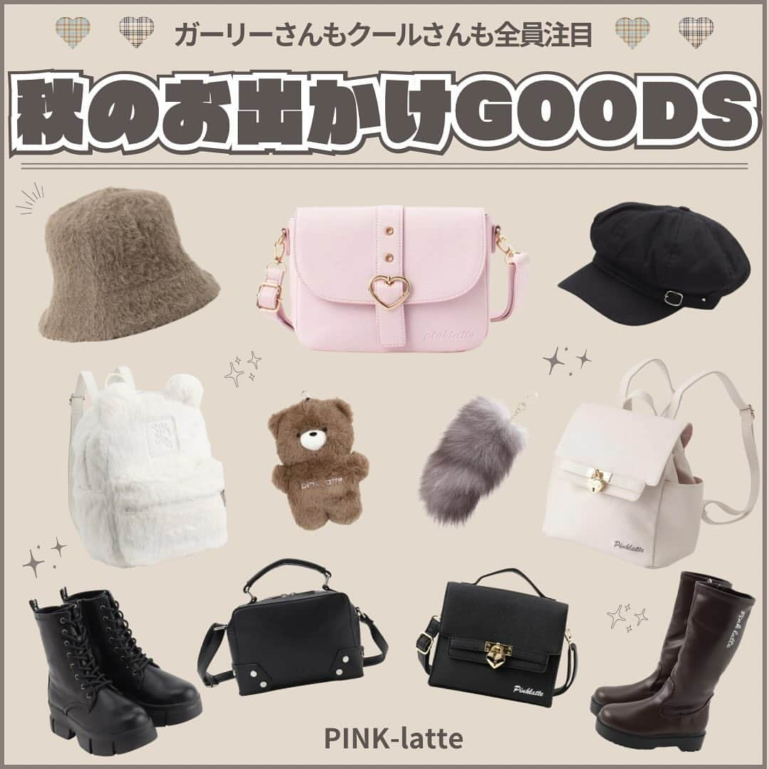 PINK-latteのインスタグラム：「秋のお出かけGOODS14選♡  秋本番、新しい服を着る時に少しスパイスをプラスして さらにオシャレになっちゃおう✊🏻💕  みんなが気になる秋アイテムはズバリ？？  ┈┈┈┈┈┈┈┈┈┈ かわいい！ ほしい！ と思ったら ｢いいね｣｢保存｣｢コメント｣まってます🫶🏻 (みんなの反応が励みです🥹💕) ┈┈┈┈┈┈┈┈┈┈ #秋小物 #秋コーデ #秋服 #秋物コーデ #ブーツ #小物 #ファッション小物 #ファーアイテム #ファー #合皮バッグ #レザーバッグ #アニマル #アニマルグッズ #アニマルモチーフ #ピンクラテ #ご褒美プレゼント #プレゼント #誕生日プレゼント #大切な人への贈り物 #ギフト」